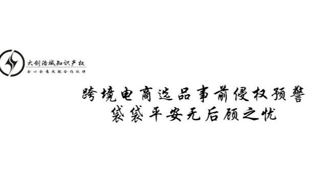 【圣诞袜架】在亚马逊美国站上的（外观专利）防侵权预警425