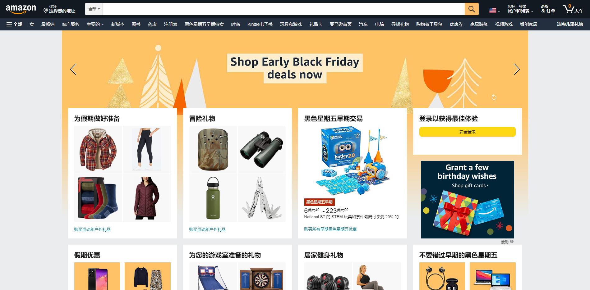 跨境卖家如何做TikTok营销?手把手教你实操技巧！