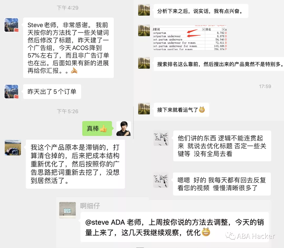揭秘关键词反查内幕，看完你还敢用吗