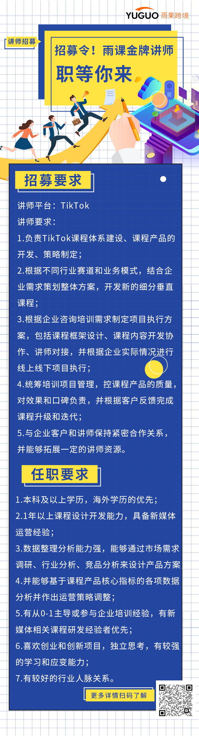 线上购物越来越受欢迎！社媒流量机会来了！快上车
