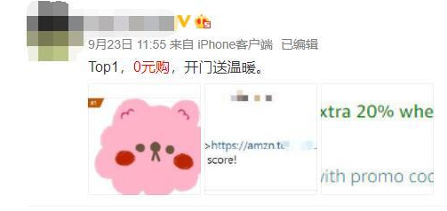 2021年你是否也在跨境媒体制造的焦虑和恐慌中度过？