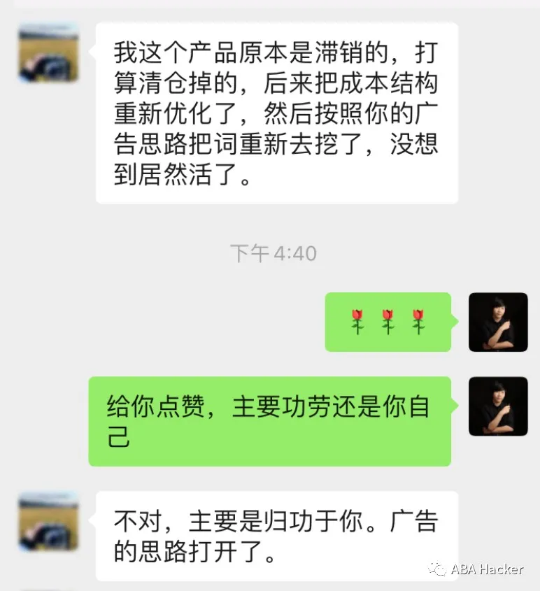 揭秘关键词反查内幕，看完你还敢用吗