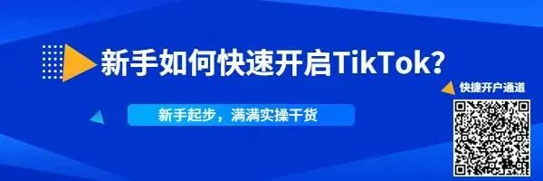 【干货】如何在TikTok上做“万圣节”营销？