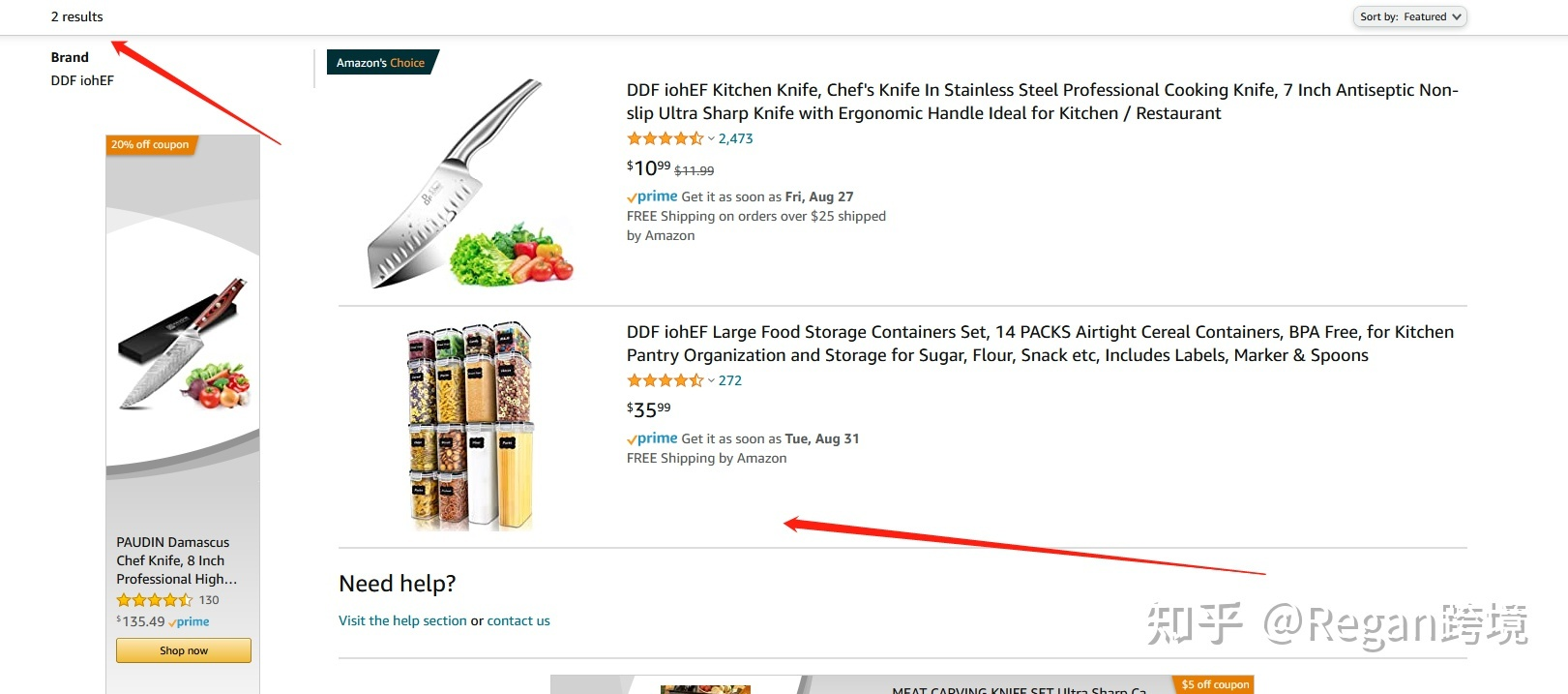 选品之于亚马逊得重要性