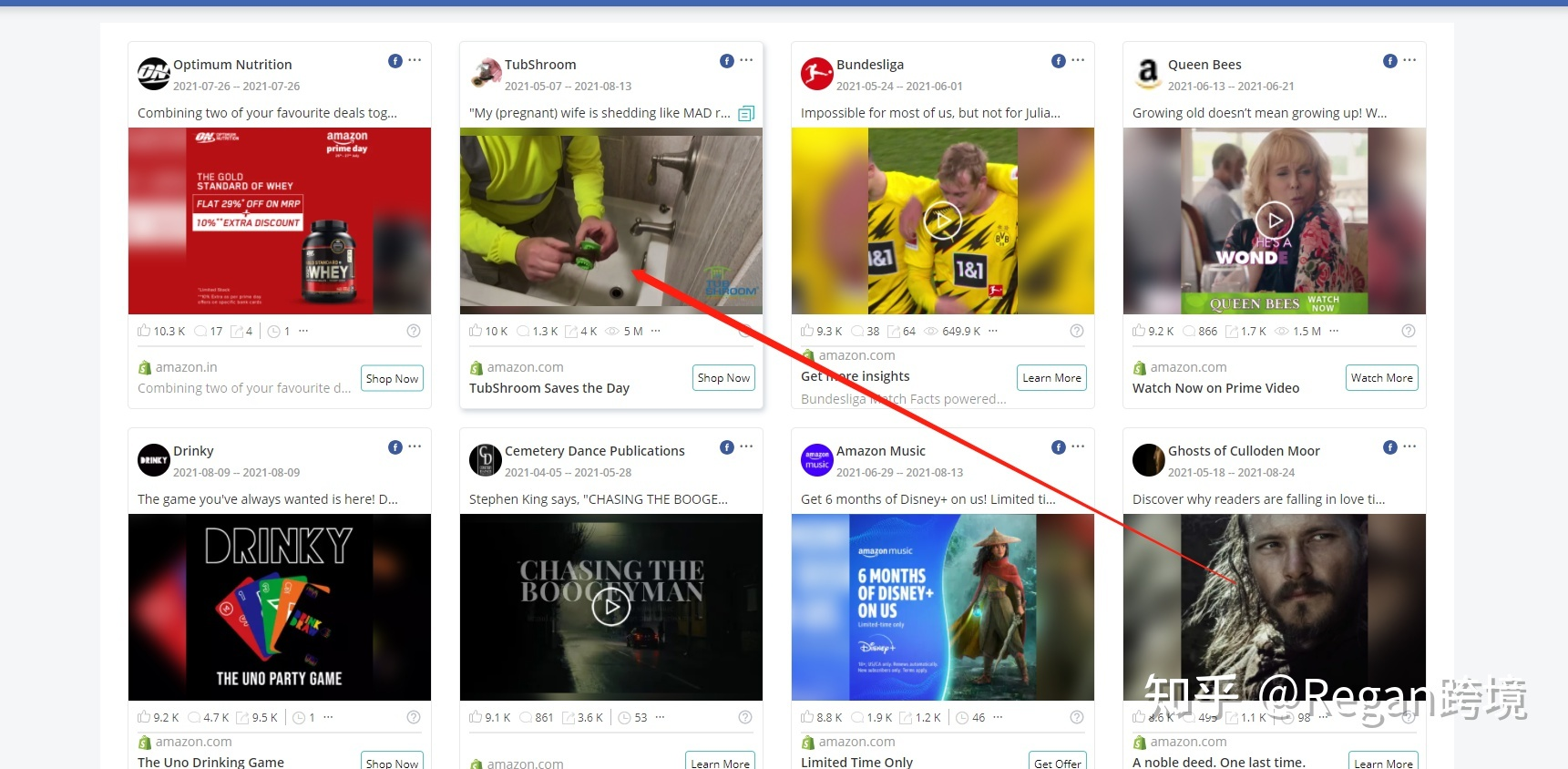 选品之于亚马逊得重要性
