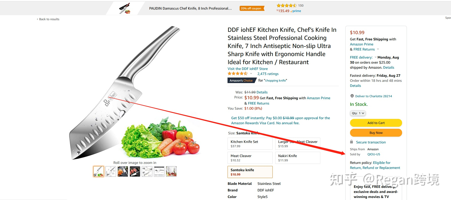 选品之于亚马逊得重要性