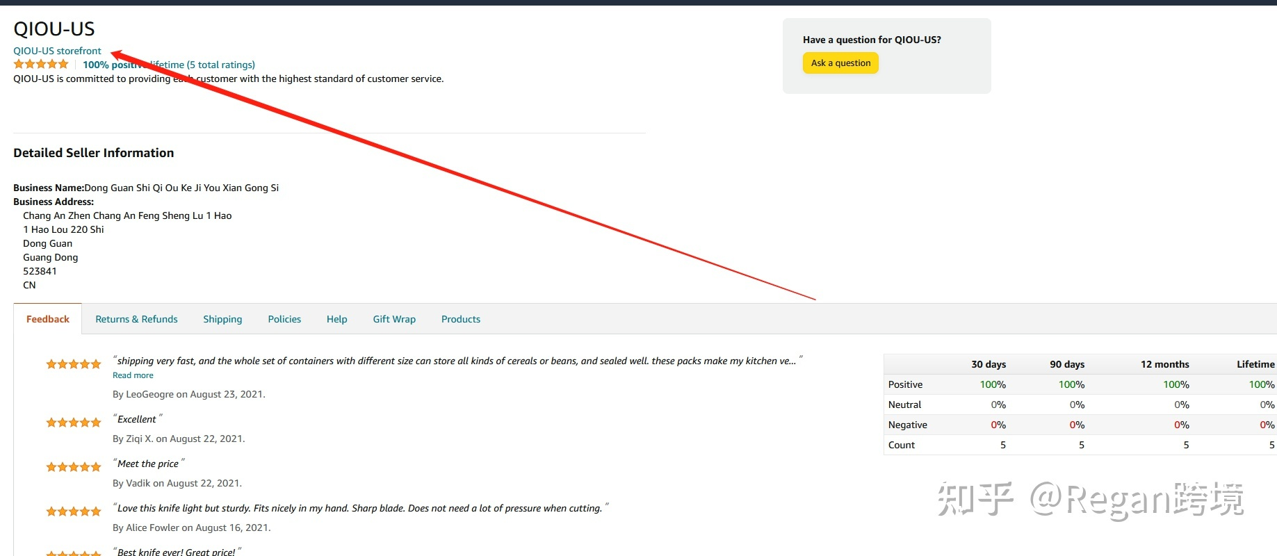 选品之于亚马逊得重要性
