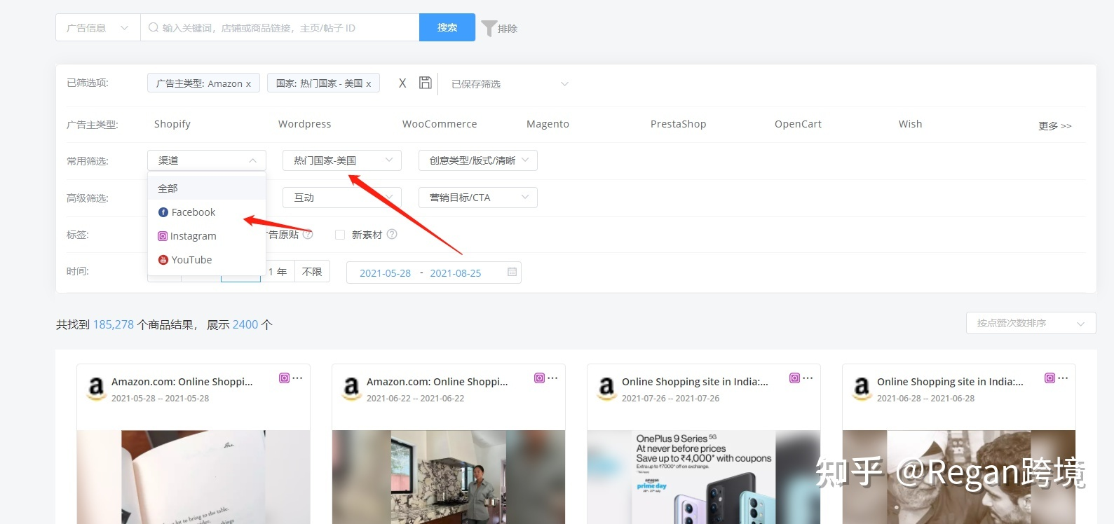 选品之于亚马逊得重要性
