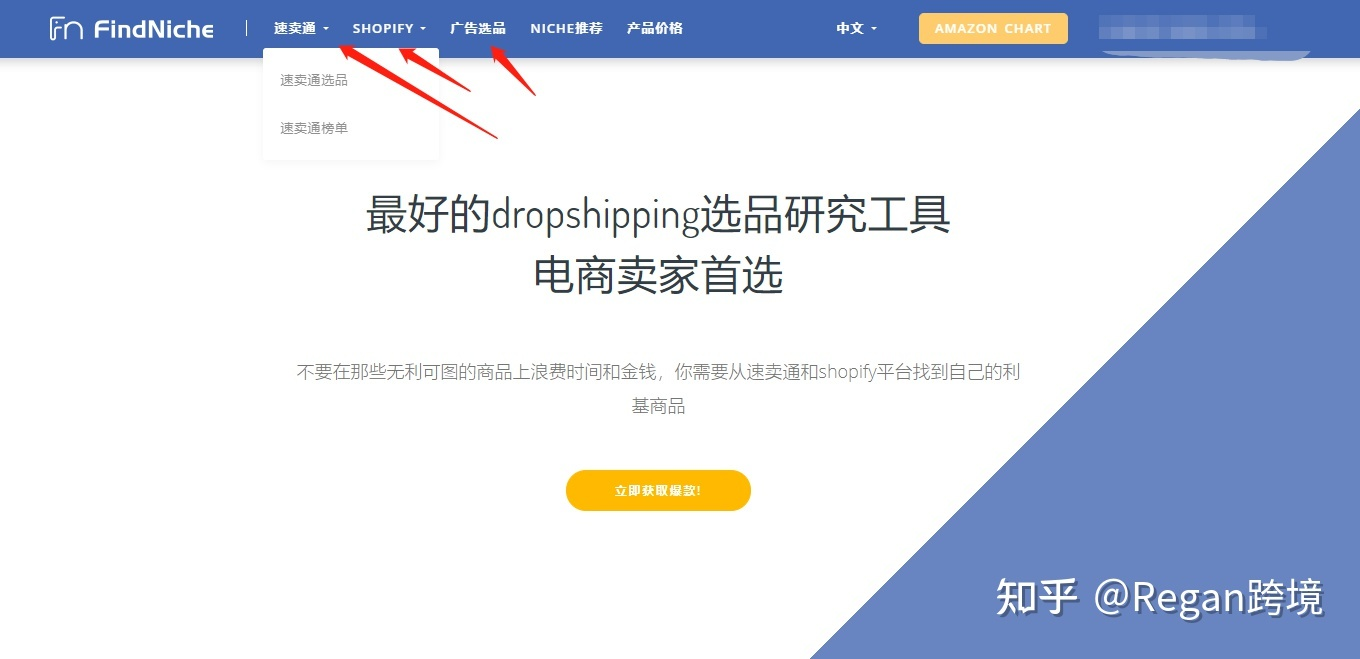 选品之于亚马逊得重要性