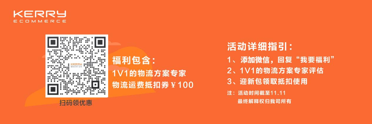 布局东南亚，海外仓哪家好？