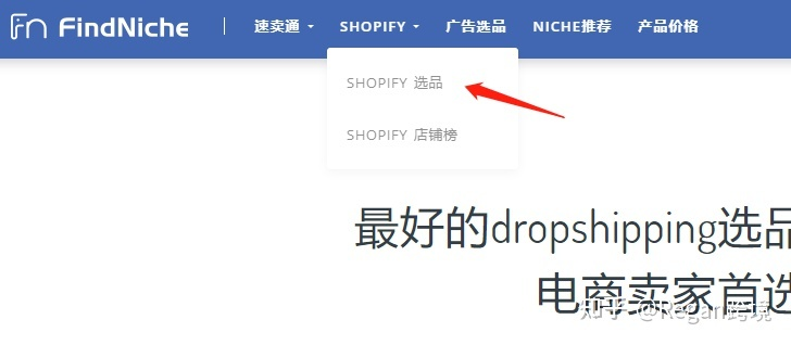 选品之于亚马逊得重要性