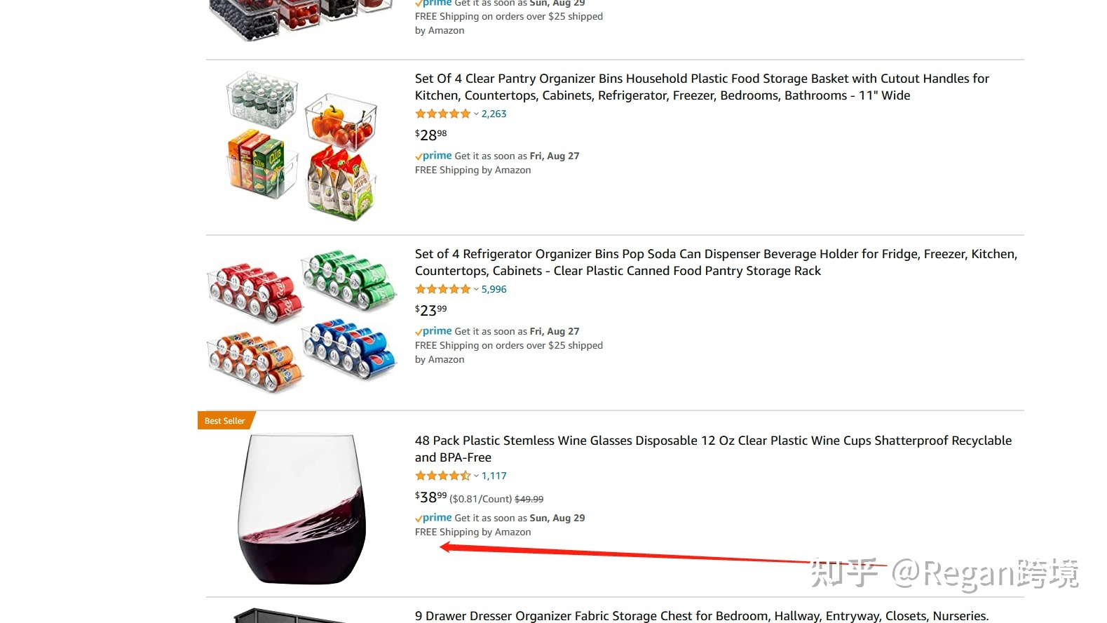 选品之于亚马逊得重要性