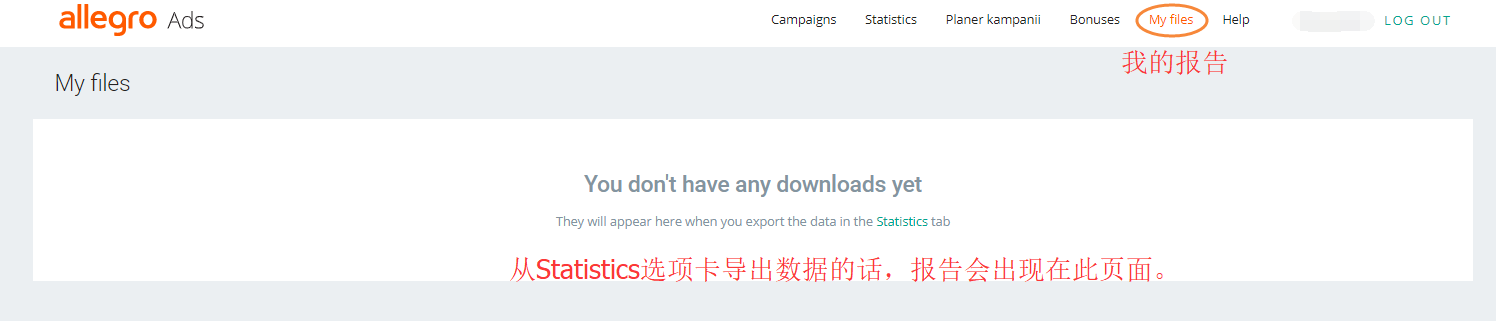 黑五即将到来!Allegro的CPC广告应该怎么设置?