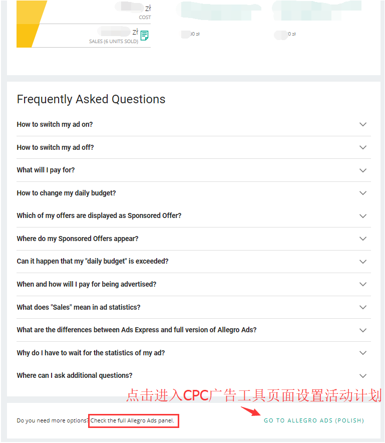 黑五即将到来!Allegro的CPC广告应该怎么设置?