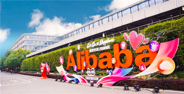 天貓雙11交易額5403億，增長質(zhì)量和社會價值成核心指標(biāo)