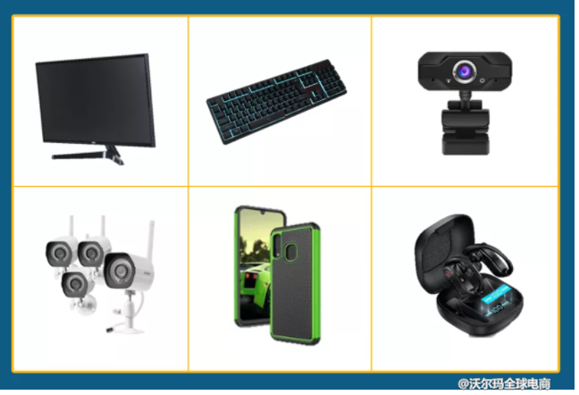 6.选品趋势解读