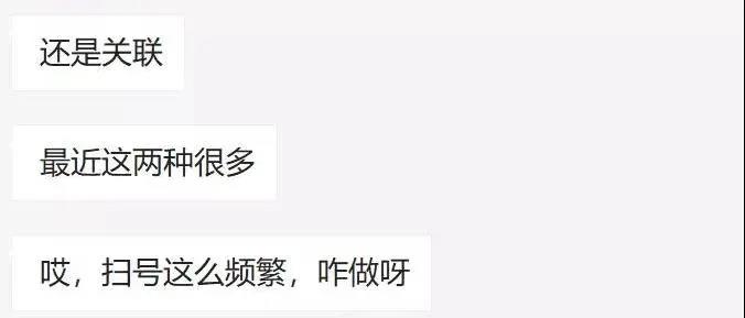 亚马逊突现新一轮封号意向，多个卖家账号已挂，需要未雨绸缪了