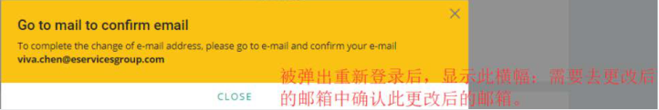 Allegro 平台操作语言设置及修改绑定邮箱步骤指引