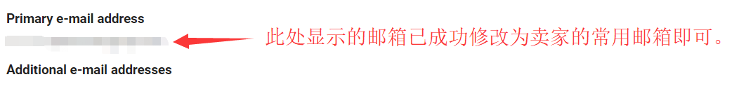 Allegro 平台操作语言设置及修改绑定邮箱步骤指引