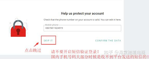 Allegro 平台操作语言设置及修改绑定邮箱步骤指引