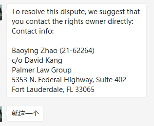 David Kang，电商行业“鬼见愁”！