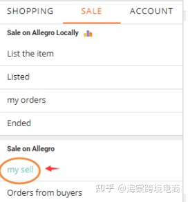 波兰Allegro销售设置(Sales Settings)2-Warranty Information(保修条款)+Complaints Terms(投诉条款)Returns Terms(退货条款)