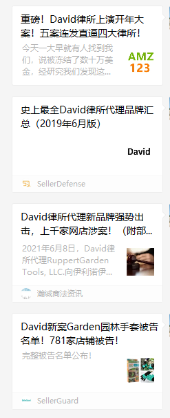 David Kang，电商行业“鬼见愁”！