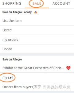 波兰Allegro销售设置(Sales Settings)2-Warranty Information(保修条款)+Complaints Terms(投诉条款)Returns Terms(退货条款)