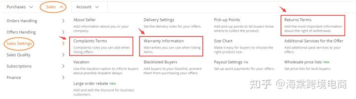 波兰Allegro销售设置(Sales Settings)2-Warranty Information(保修条款)+Complaints Terms(投诉条款)Returns Terms(退货条款)