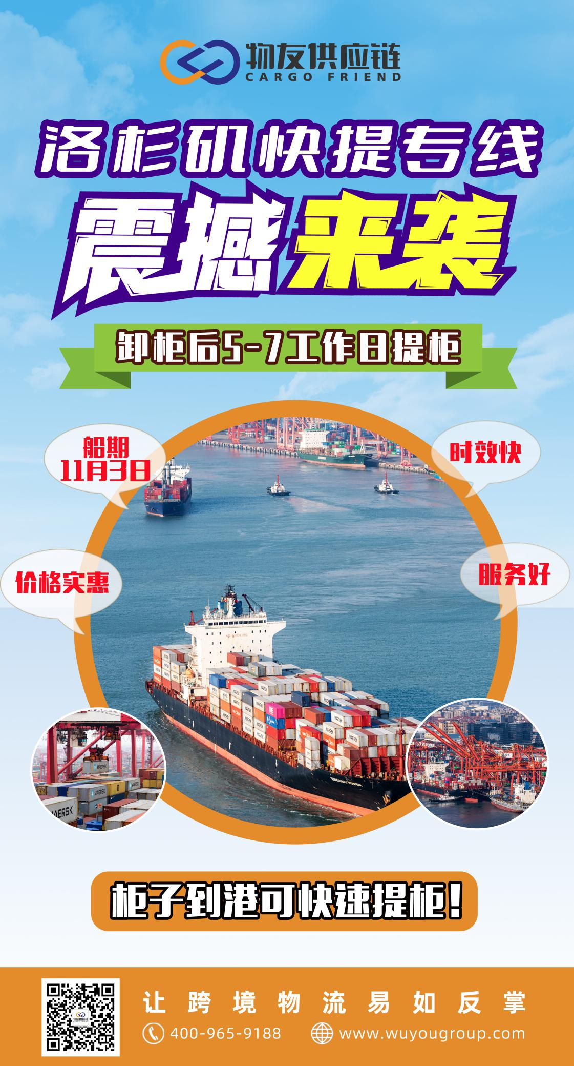 又推新举措!美国港口世纪大堵塞何时能缓解?