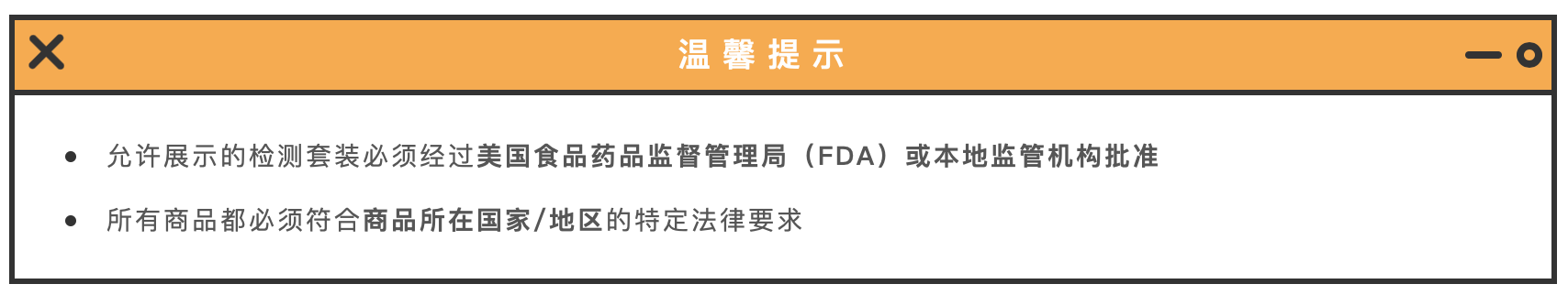 解封！Google Ads放宽新冠防疫物资投放限制，喜大普奔～