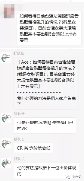 二狗联盟第一期干货：《新店日出100单，快速通过ABtest找到Shopee的蓝海产品》