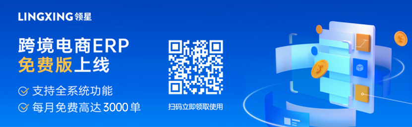 黑五、网一狂欢开战在即,跨境电商卖家如何才能逆风翻盘?