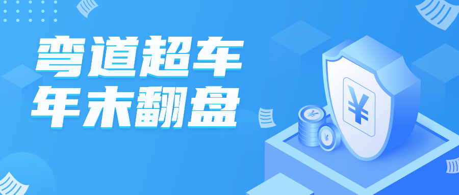 黑五、网一狂欢开战在即,跨境电商卖家如何才能逆风翻盘?