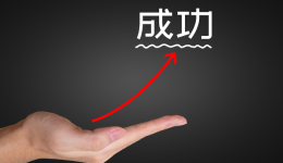 “三年前沒人沒錢沒資源，如今年出口近千萬美金”一個外貿SOHO人的成功突圍！