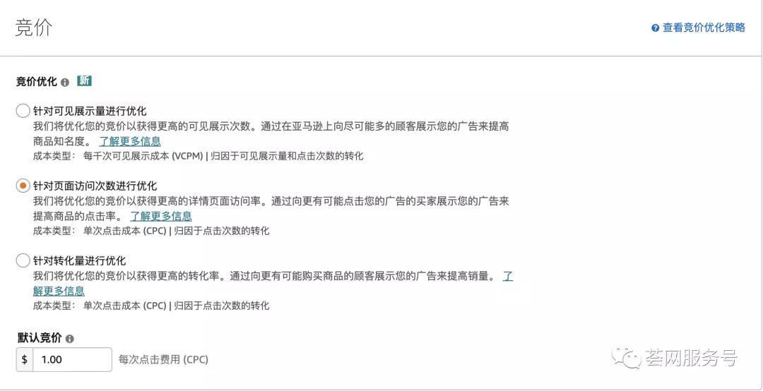 3个黑五网一定制的推广方式，让亚马逊商品销量不拼广告也能提升