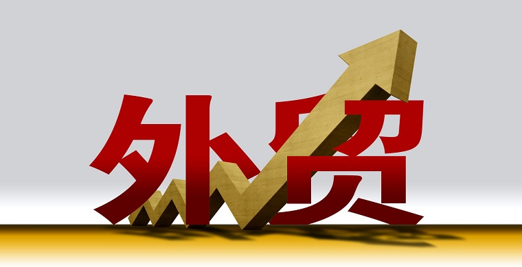 如何找到高质量外贸大客户