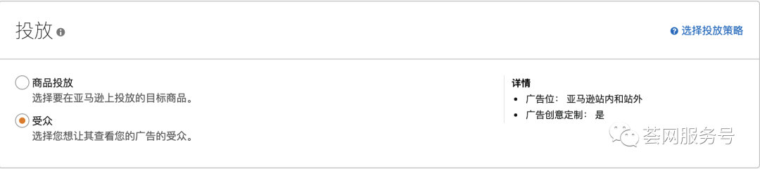 3个黑五网一定制的推广方式，让亚马逊商品销量不拼广告也能提升