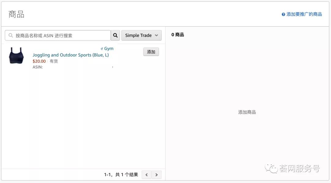 3个黑五网一定制的推广方式，让亚马逊商品销量不拼广告也能提升