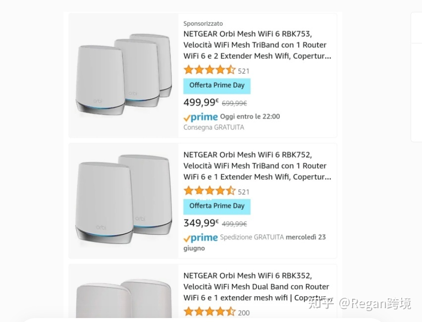 亚马逊prime会员日折扣和优惠券会不会叠加打折？