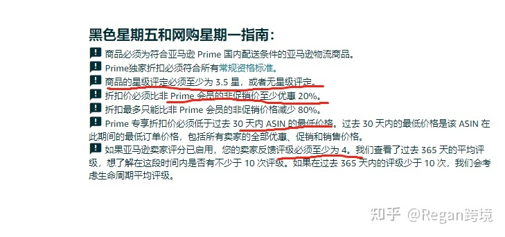 亚马逊prime会员日折扣和优惠券会不会叠加打折？