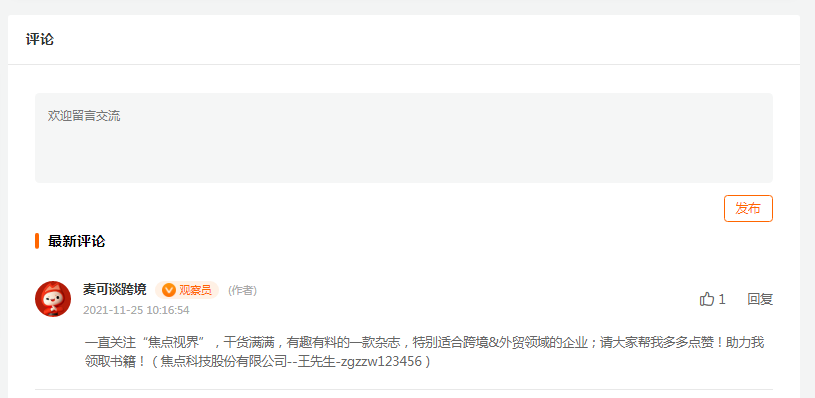 Thanksgiving的真相!关于感恩节的7个外贸冷知识