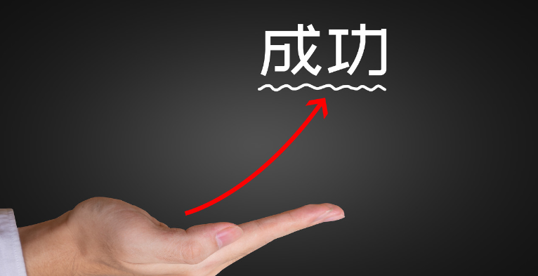 速卖通运营笔记——制作标题的思路结构