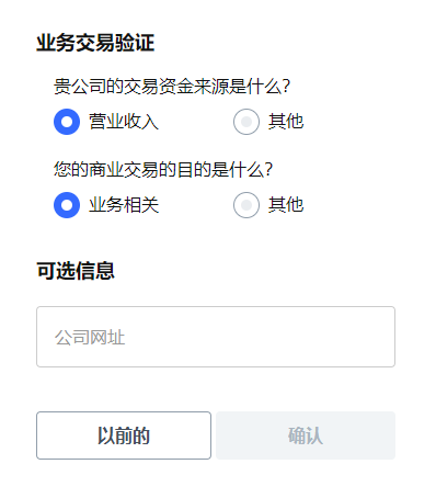 一看就会的Coupang店铺KYC过审实操教程