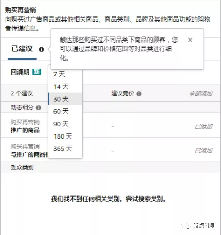 怎样让买过我们产品的客户二次下单?这个方法能成!
