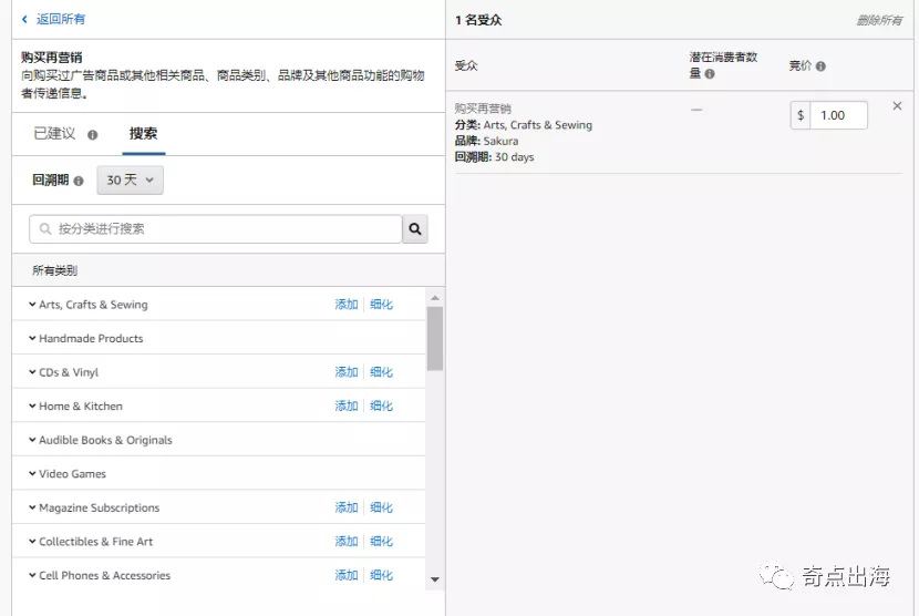 怎样让买过我们产品的客户二次下单？这个方法能成！