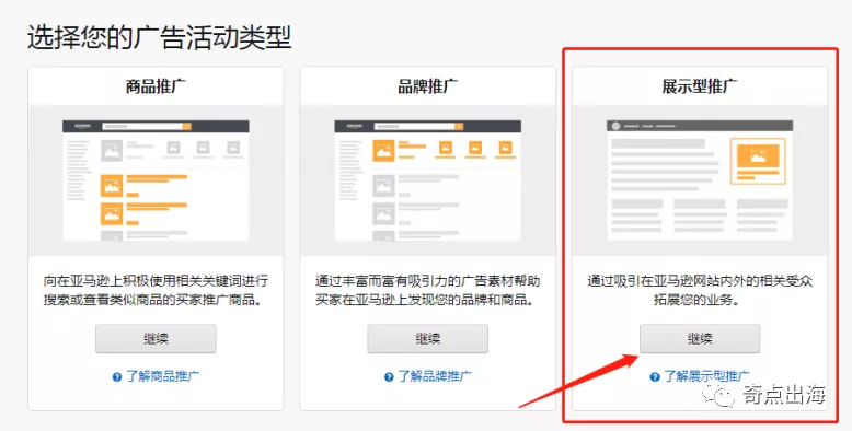 怎样让买过我们产品的客户二次下单?这个方法能成!