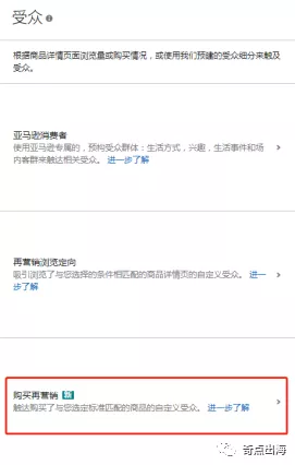 怎样让买过我们产品的客户二次下单?这个方法能成!