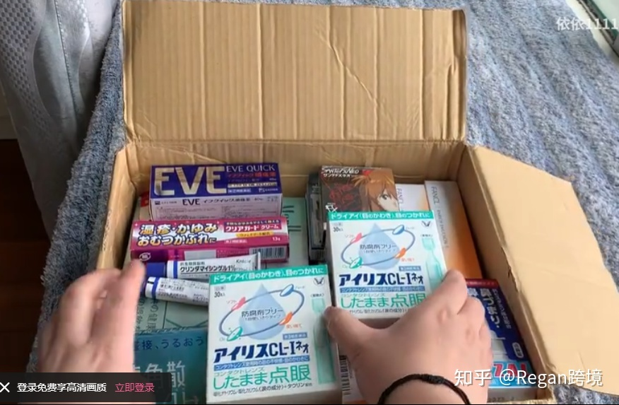 亚马逊运营全流程（吐血干货分享）