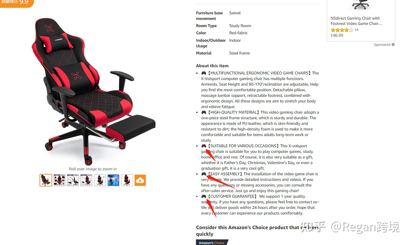 亚马逊运营全流程（吐血干货分享）